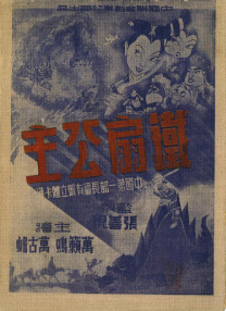 爱爱www在线观看视频高清